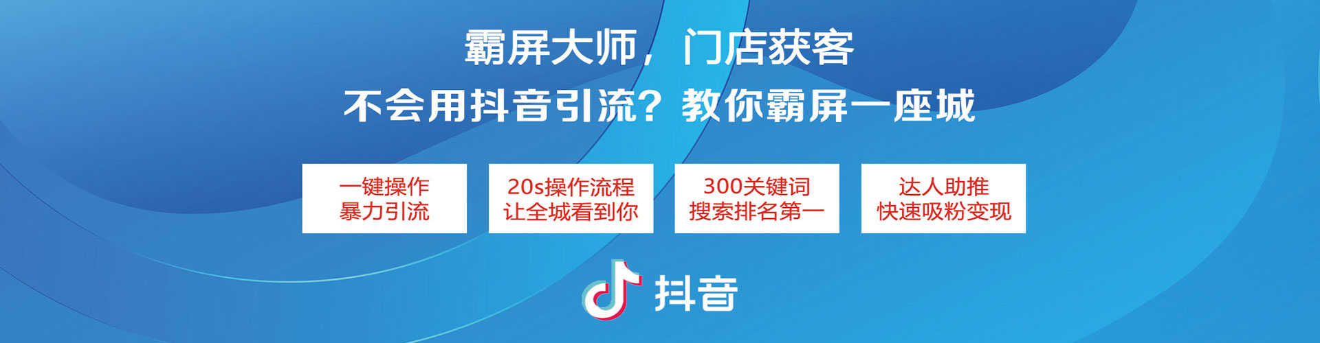 普格百度搜索推广