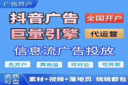 快速上手信息流推广开户：成功案例揭秘