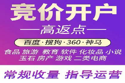 百度推广代运营的成效评估与持续优化