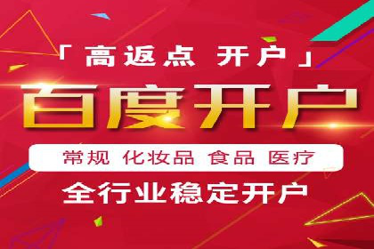 某行业SEM托管代运营的实践与思考