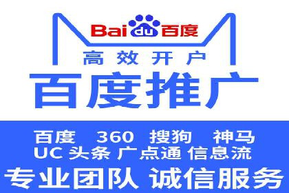 百度推广实操指南：从入门到精通
