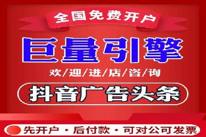 百度广告推广实战：助力企业快速崛起